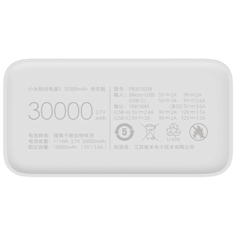 پاوربانک شیائومی مدل Mi PB3018ZM ظرفیت 30000 میلی آمپر ساعت